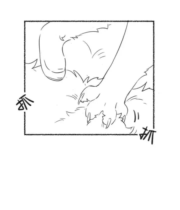 My Food Looks Very Cute Chapter 116 Online - página 41
