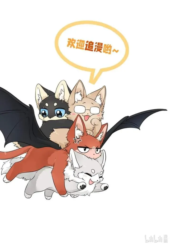 My Food Looks Very Cute Chapter 116 Online - página 43