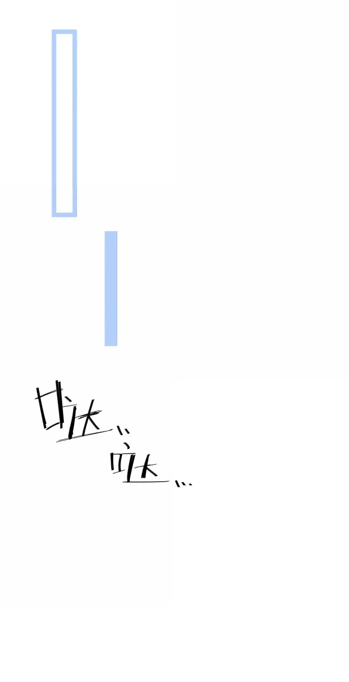 My Food Looks Very Cute Chapter 183 Online - página 34