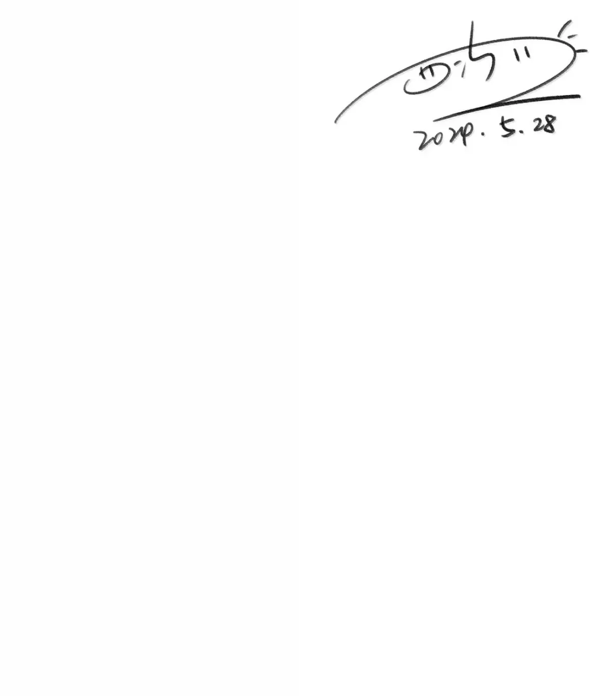 My Food Looks Very Cute Chapter 183 Online - página 61