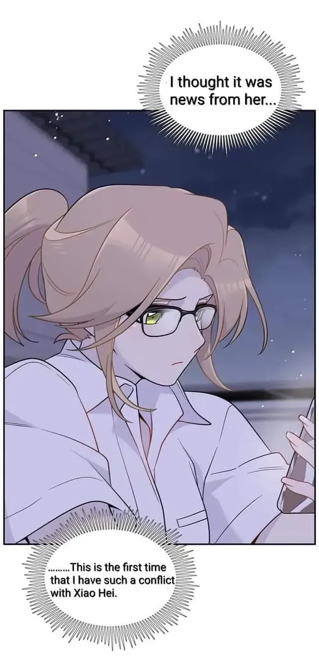 My Food Looks Very Cute Chapter 199 Online - página 13