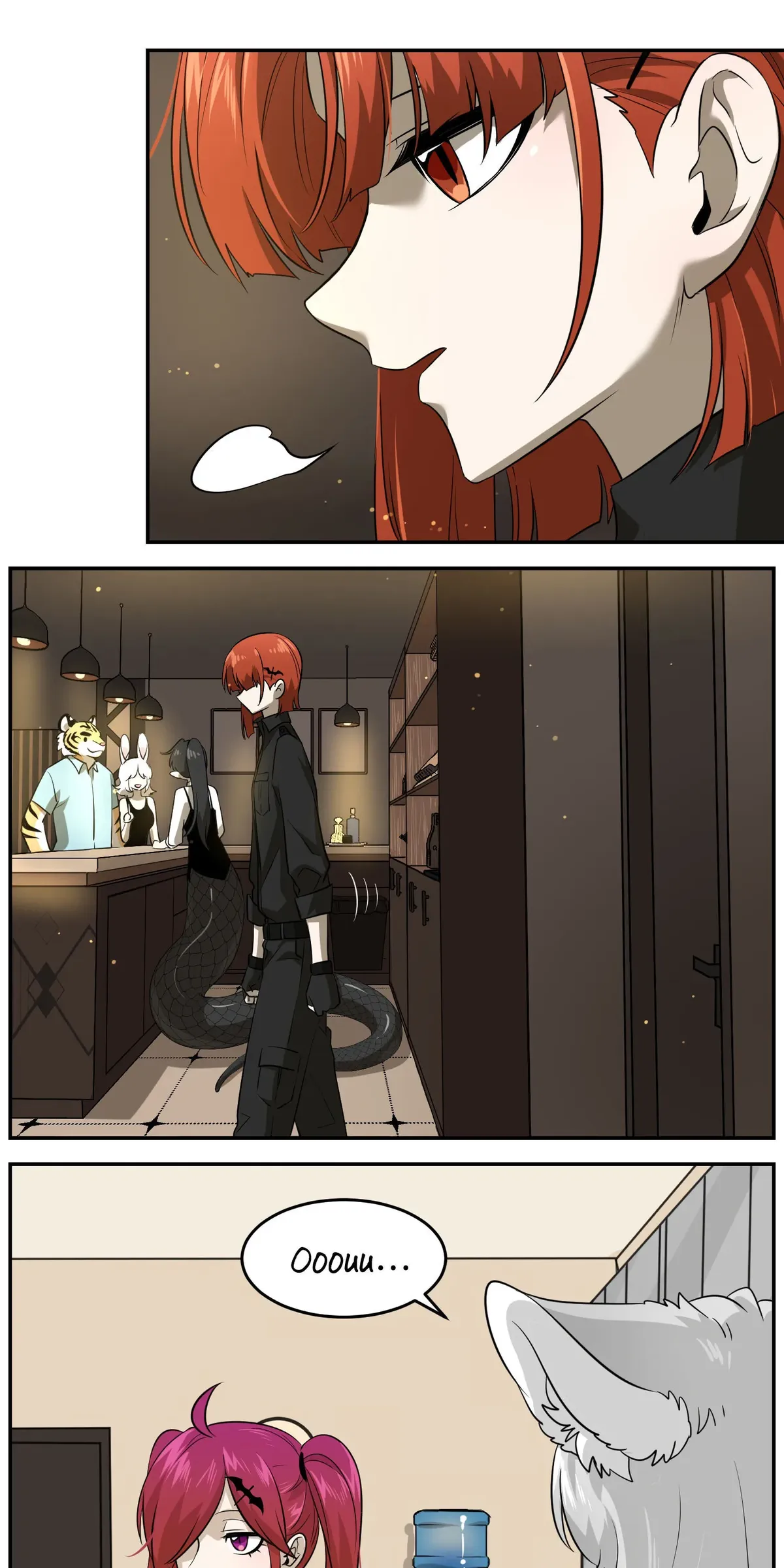 My Food Looks Very Cute Chapter 22 Online - página 10