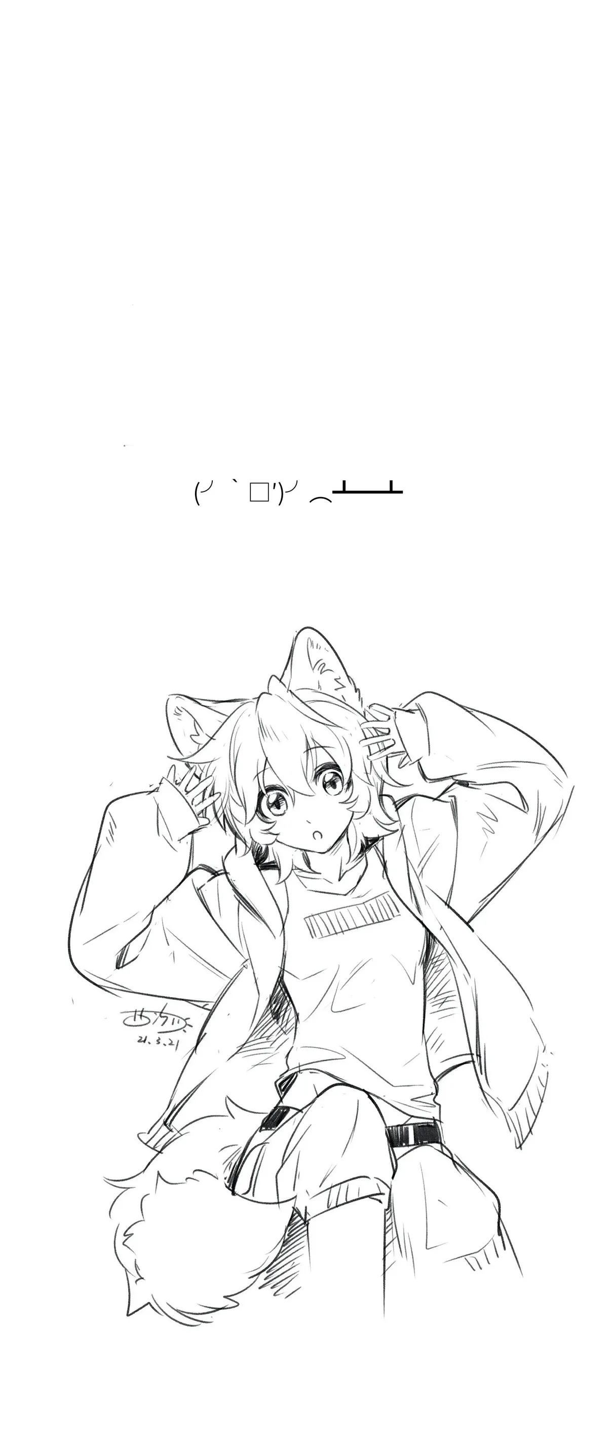 My Food Looks Very Cute Chapter 43 Online - página 31