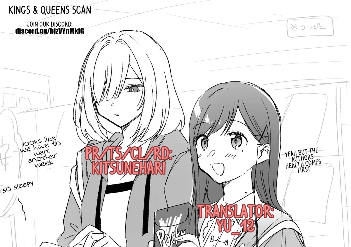 My Food Looks Very Cute Chapter 54.5 Online - página 5