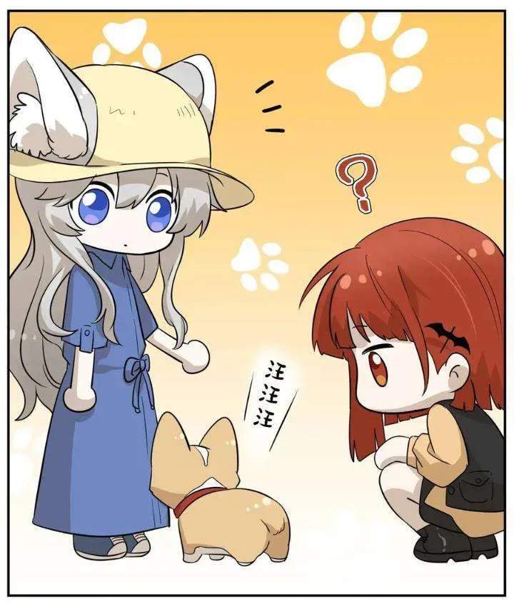 My Food Looks Very Cute Chapter 8 Online - página 34