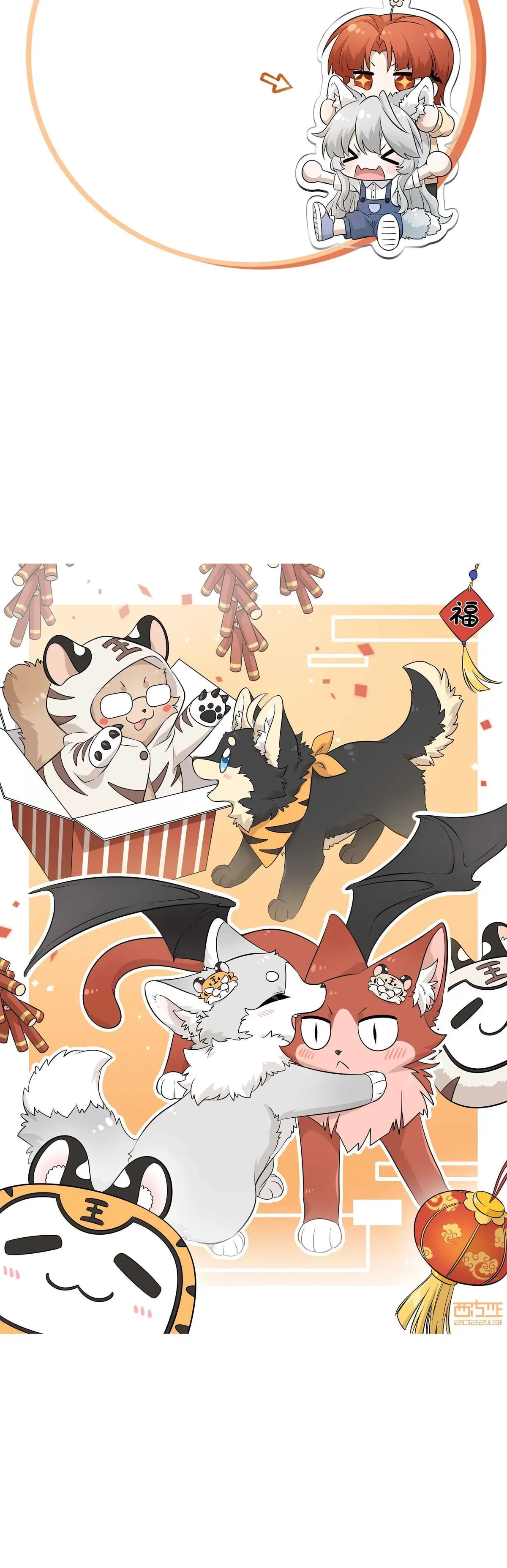 My Food Looks Very Cute Chapter 86 Online - página 24