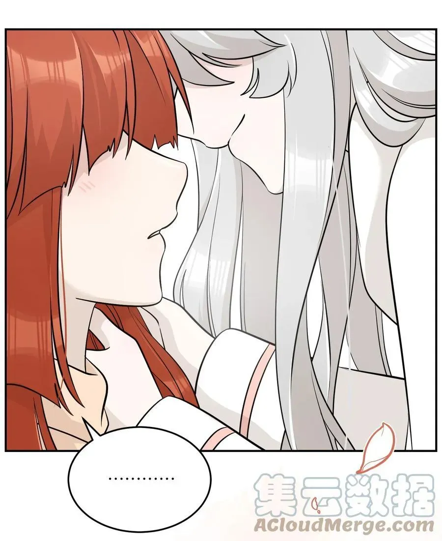 My Food Looks Very Cute Chapter 99 Online - página 13