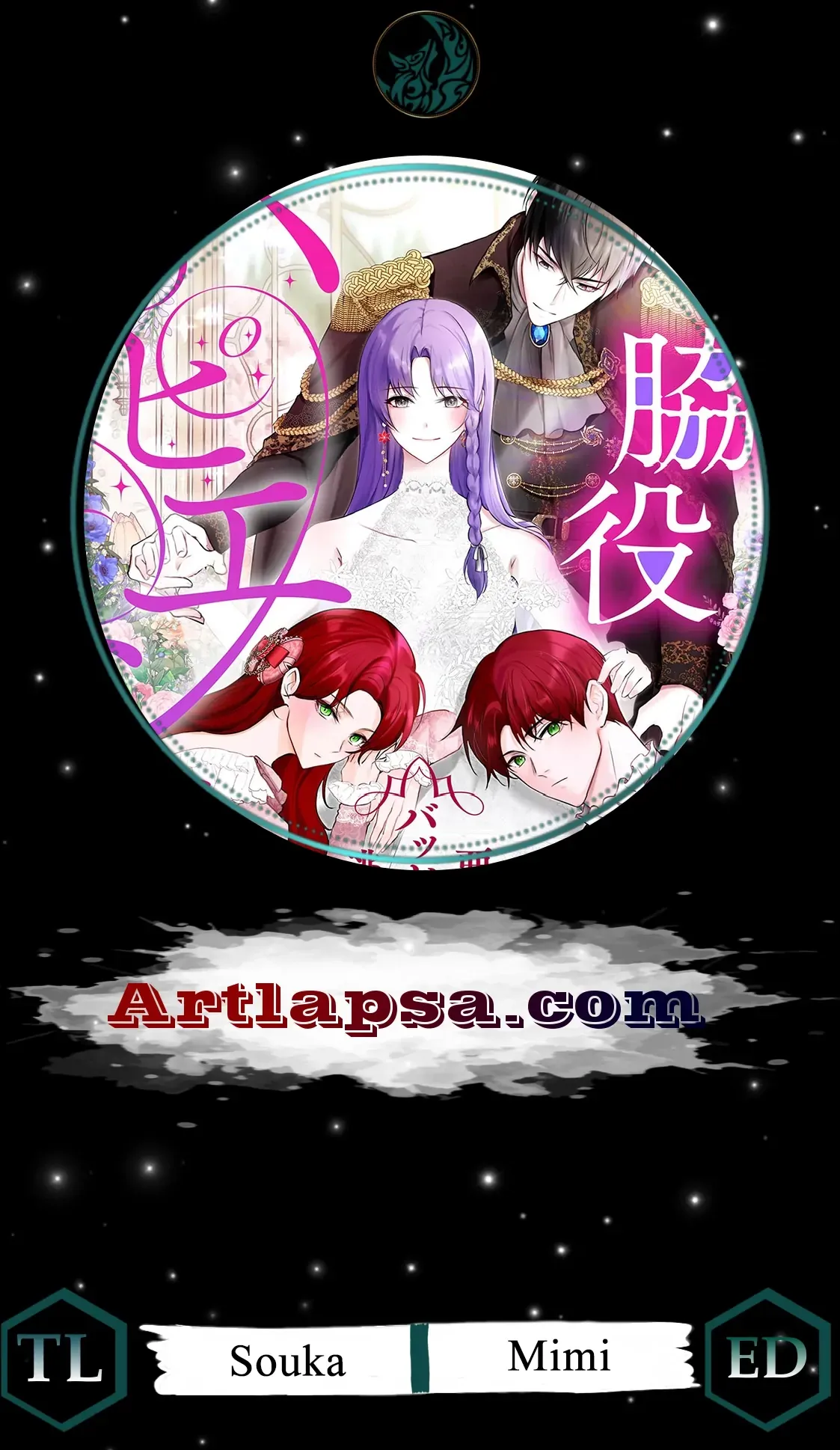 My Happy Ending Plan as a Side Character – I Refuse the Villainess’s Bad Ending! Chapter 10 Online - página 1