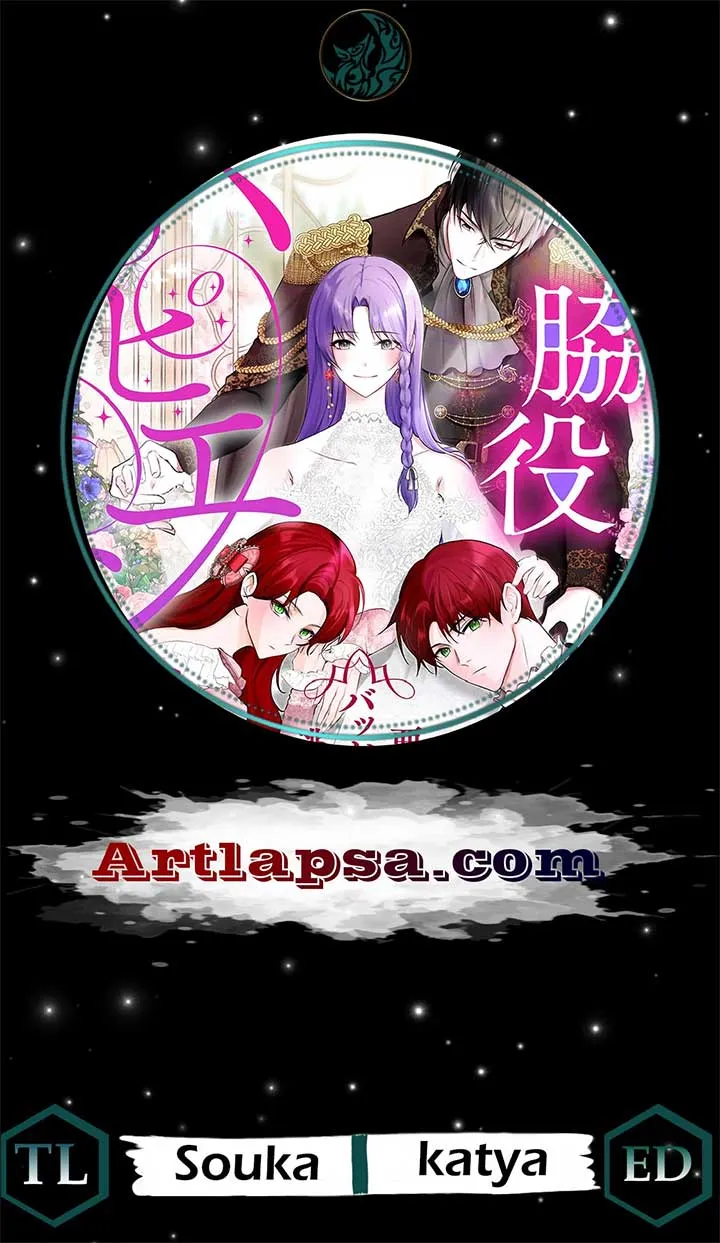 My Happy Ending Plan as a Side Character – I Refuse the Villainess’s Bad Ending! Chapter 2 Online - página 1