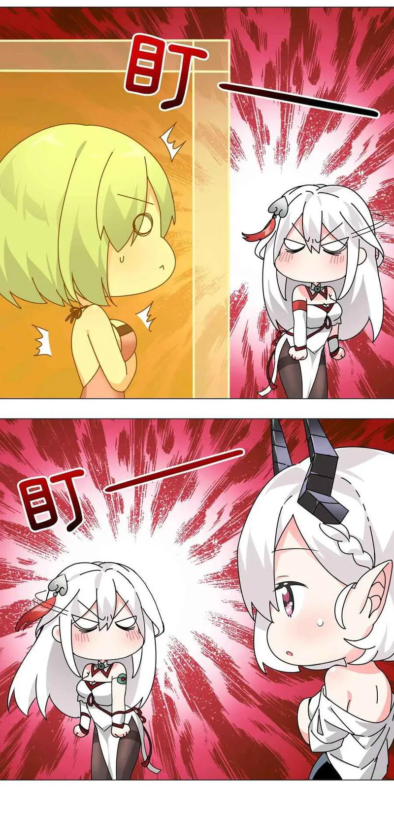 My Harem Grew So Large, I Was Forced To Ascend Chapter 15 Online - página 5