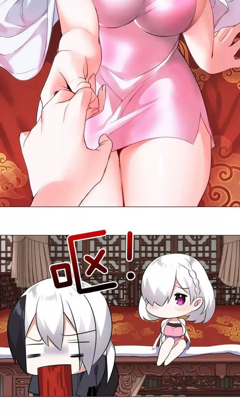 My Harem Grew So Large, I Was Forced To Ascend Chapter 2 Online - página 13