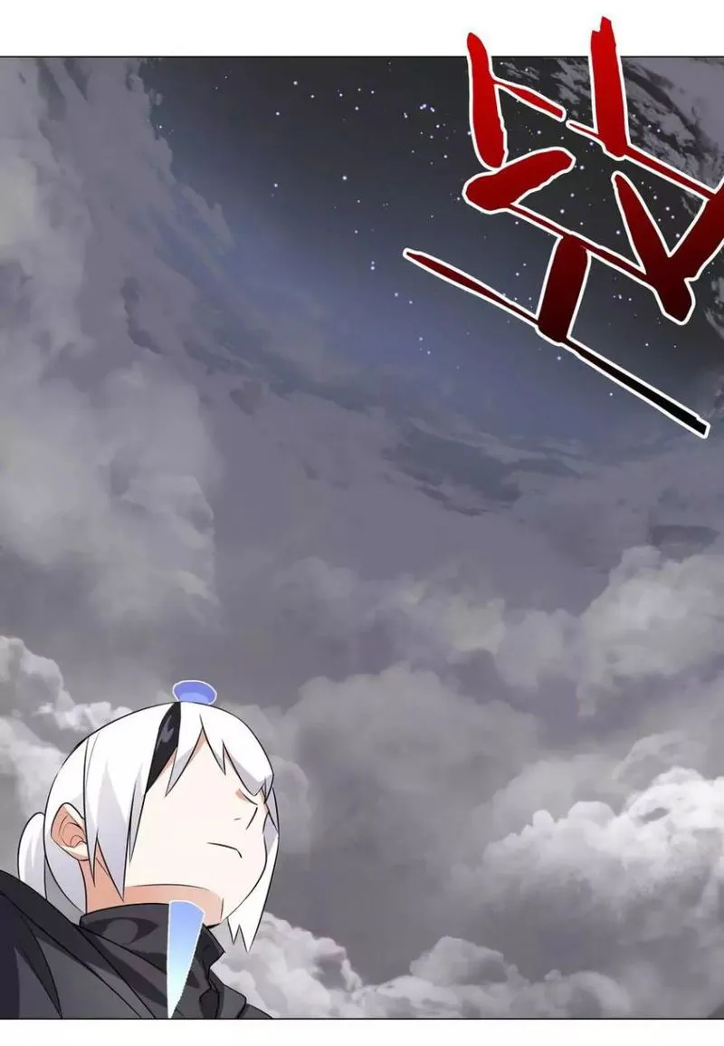 My Harem Grew So Large, I Was Forced To Ascend Chapter 2 Online - página 34