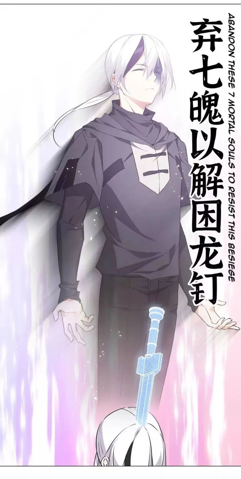 My Harem Grew So Large, I Was Forced To Ascend Chapter 2 Online - página 36