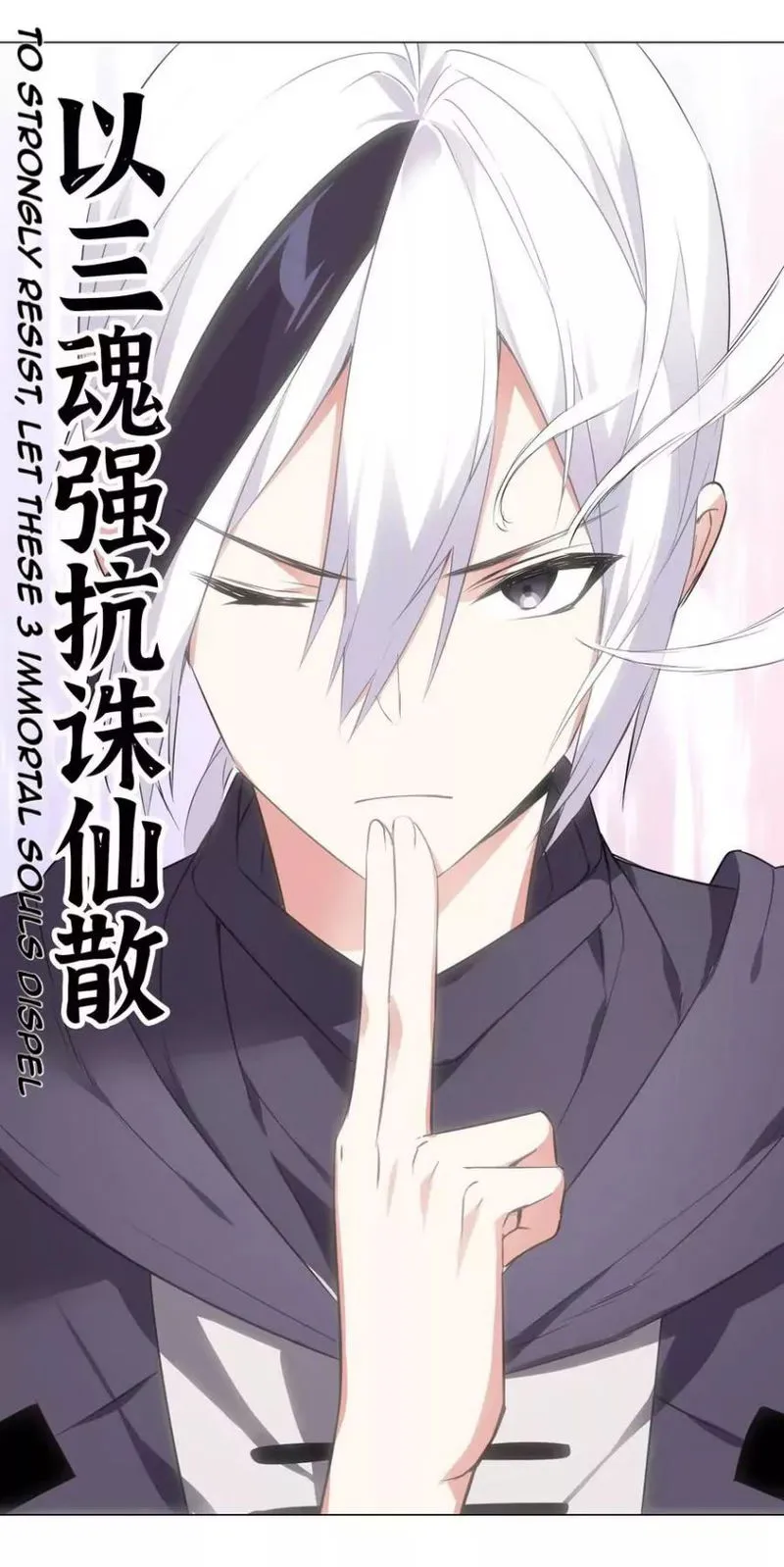 My Harem Grew So Large, I Was Forced To Ascend Chapter 2 Online - página 37