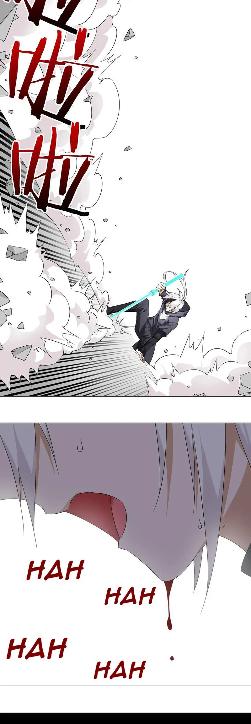My Harem Grew So Large, I Was Forced To Ascend Chapter 25 Online - página 12