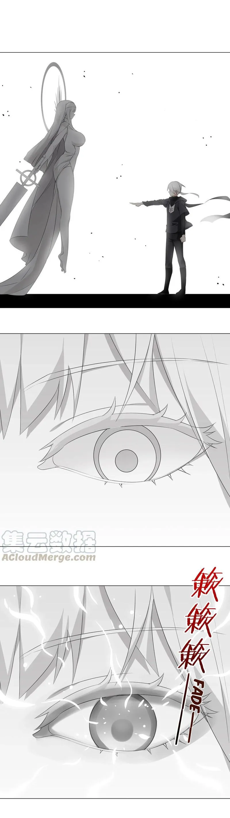 My Harem Grew So Large, I Was Forced To Ascend Chapter 26 Online - página 2