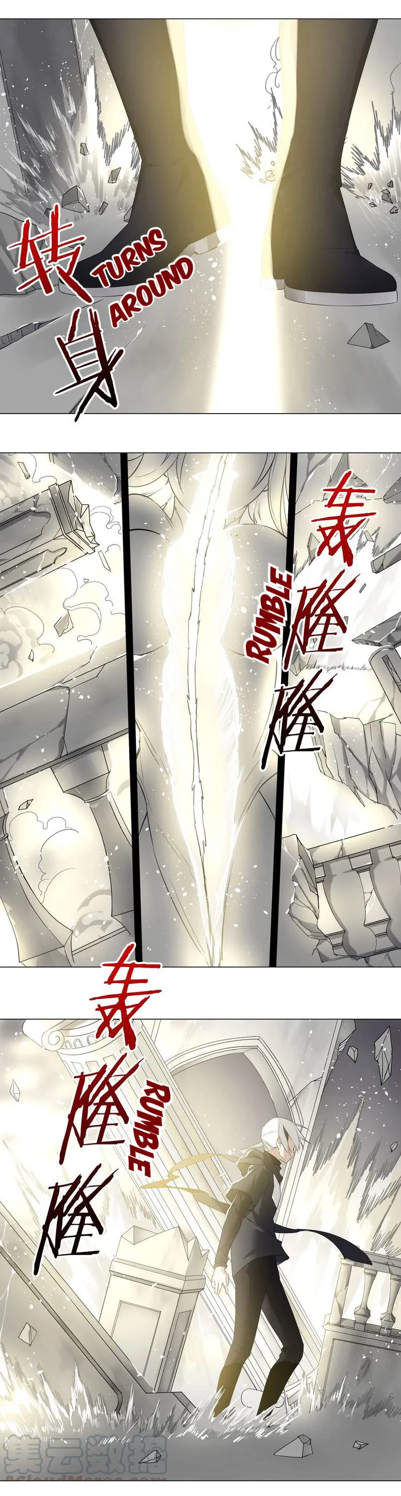 My Harem Grew So Large, I Was Forced To Ascend Chapter 26 Online - página 7