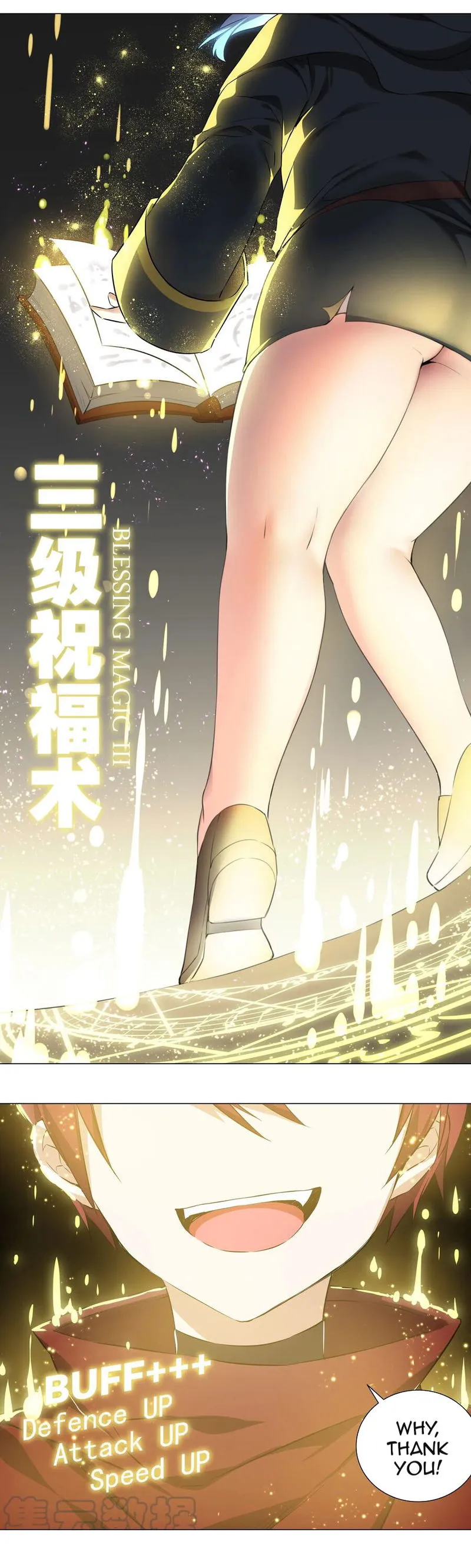 My Harem Grew So Large, I Was Forced To Ascend Chapter 28 Online - página 5