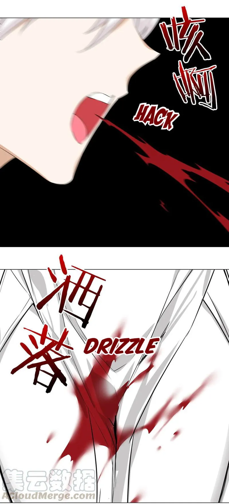 My Harem Grew So Large, I Was Forced To Ascend Chapter 29 Online - página 17