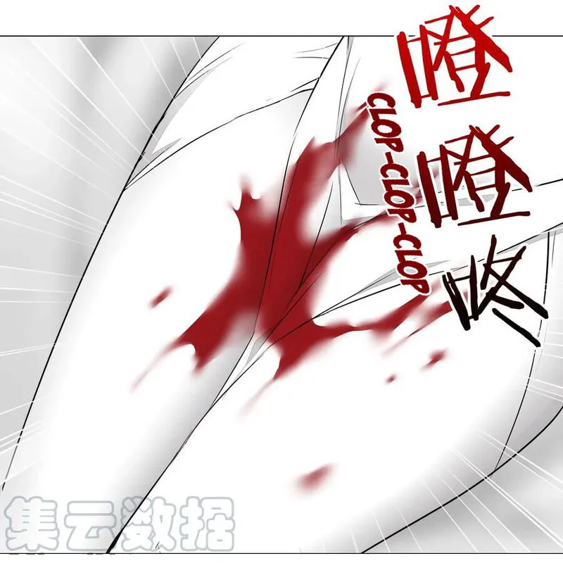 My Harem Grew So Large, I Was Forced To Ascend Chapter 29 Online - página 24