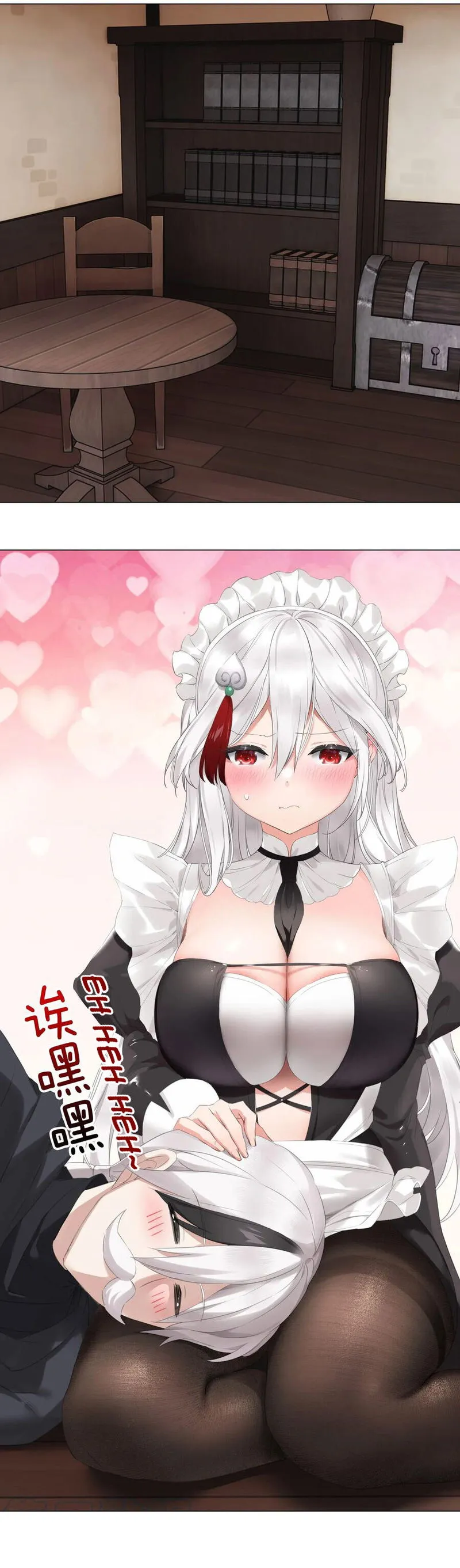 My Harem Grew So Large, I Was Forced To Ascend Chapter 31 Online - página 7
