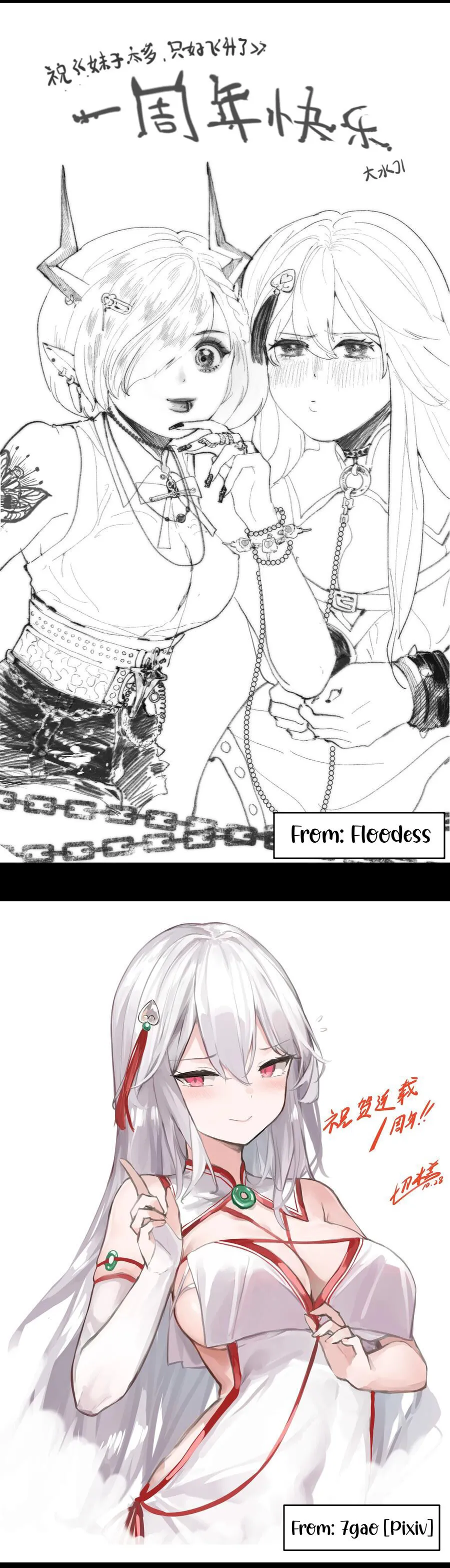 My Harem Grew So Large, I Was Forced To Ascend Chapter 44 Online - página 34