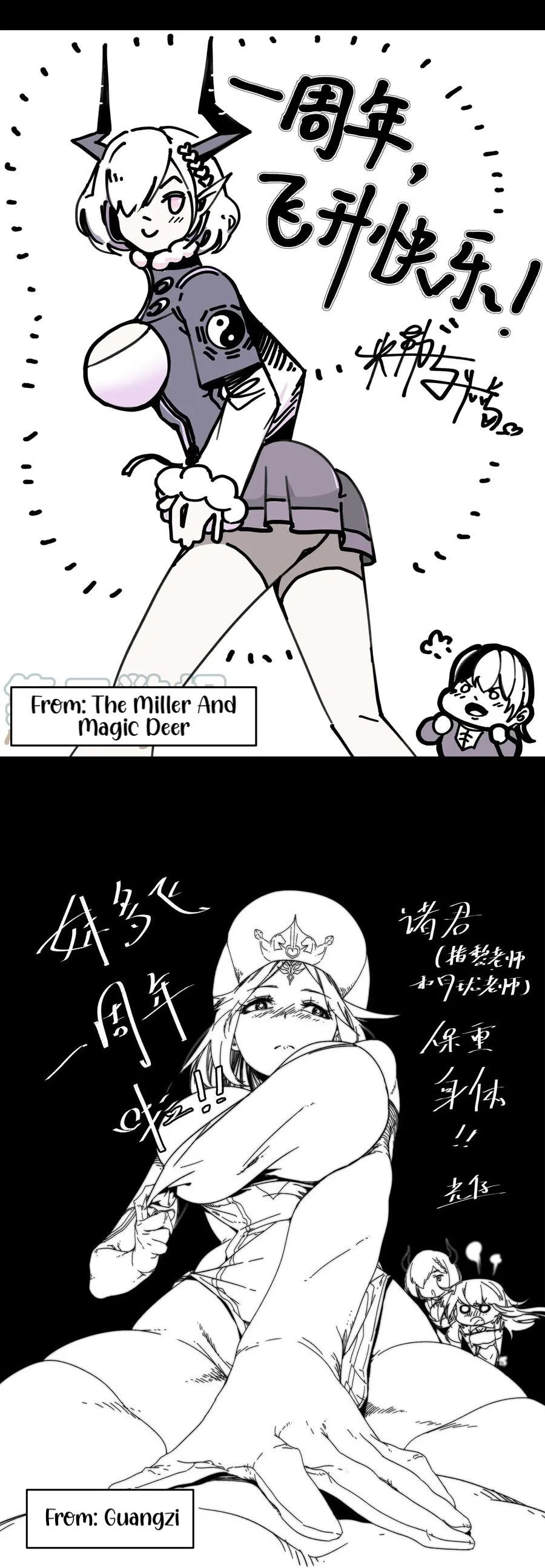 My Harem Grew So Large, I Was Forced To Ascend Chapter 44 Online - página 35