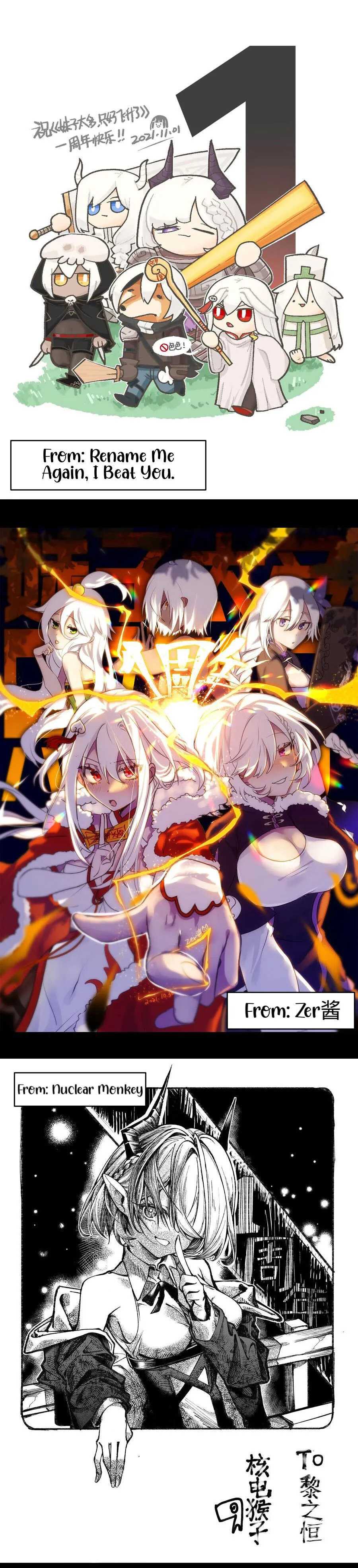 My Harem Grew So Large, I Was Forced To Ascend Chapter 44 Online - página 37