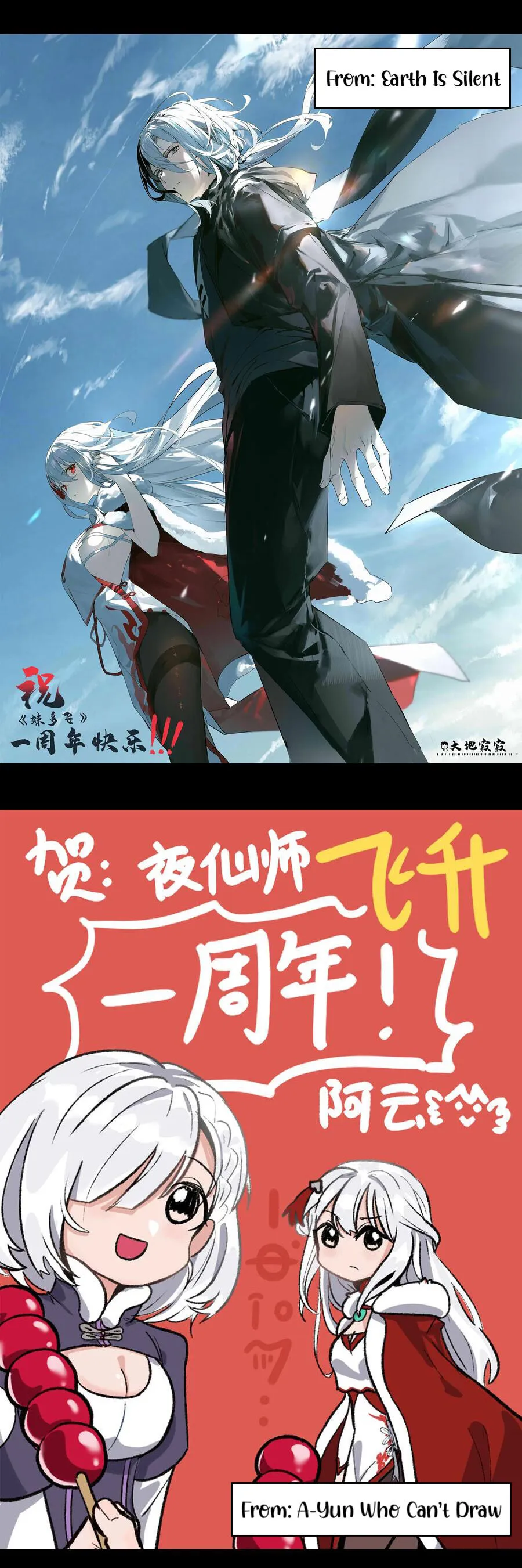 My Harem Grew So Large, I Was Forced To Ascend Chapter 44 Online - página 38