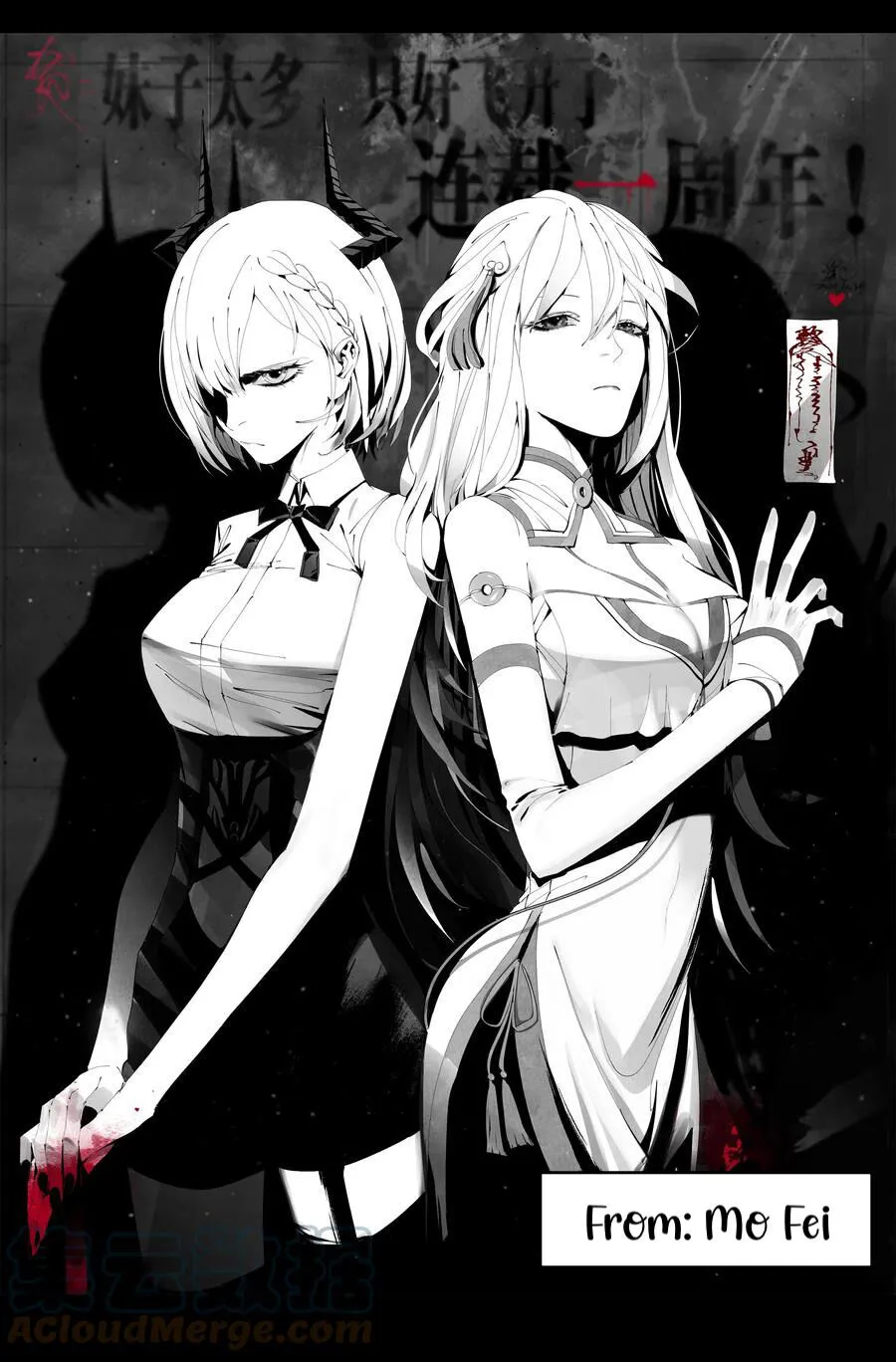 My Harem Grew So Large, I Was Forced To Ascend Chapter 44 Online - página 39