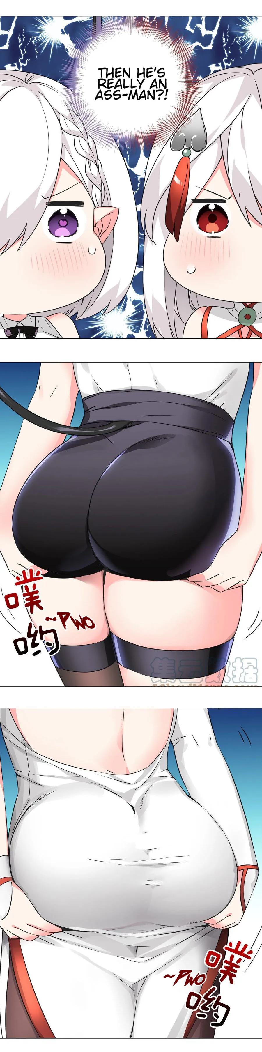 My Harem Grew So Large, I Was Forced To Ascend Chapter 45 Online - página 12
