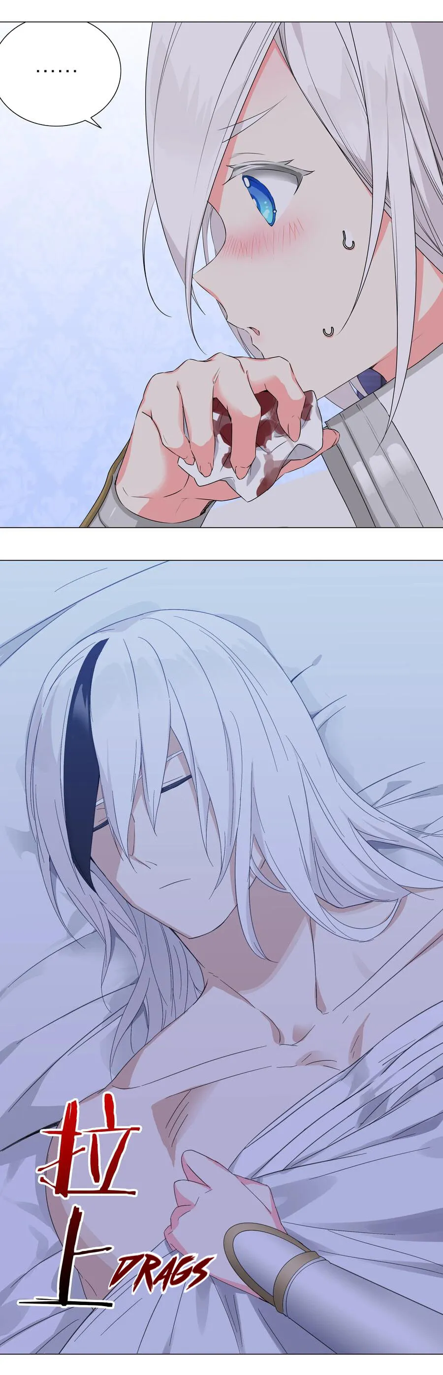 My Harem Grew So Large, I Was Forced To Ascend Chapter 46 Online - página 34