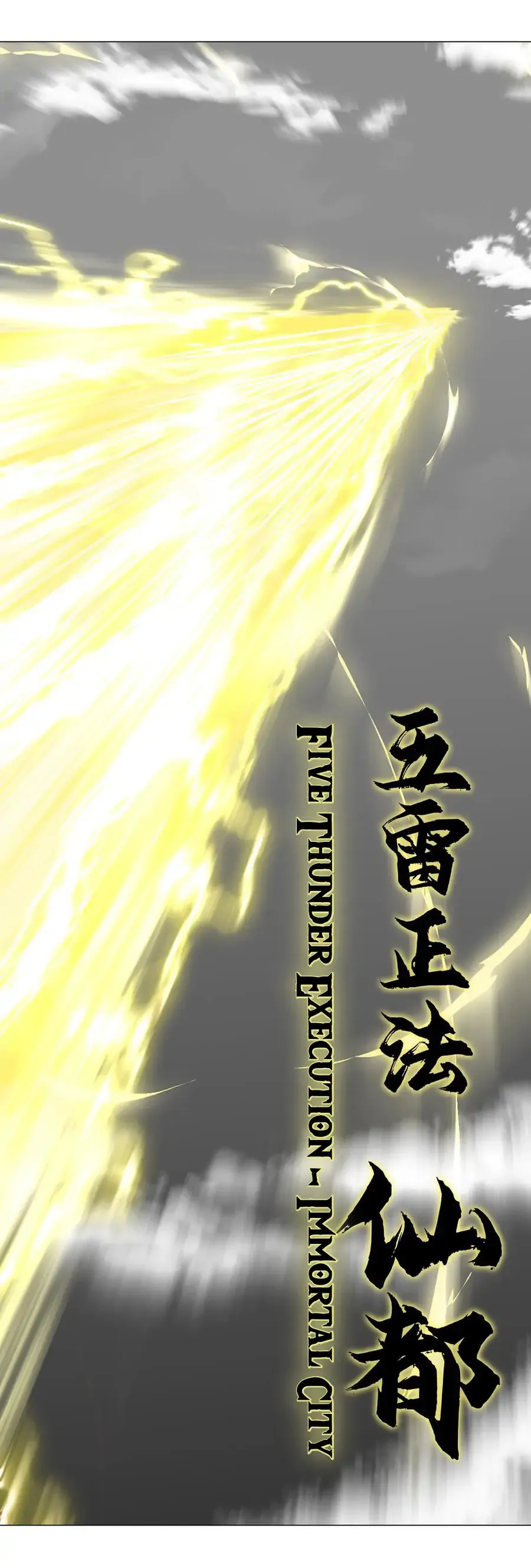 My Harem Grew So Large, I Was Forced To Ascend Chapter 54 Online - página 28