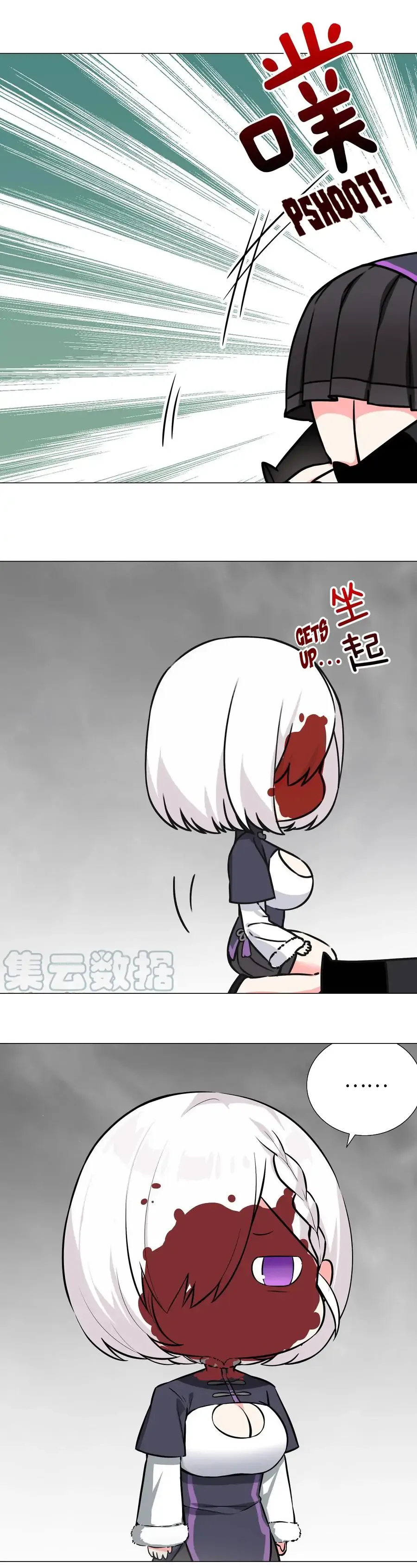 My Harem Grew So Large, I Was Forced To Ascend Chapter 57 Online - página 17