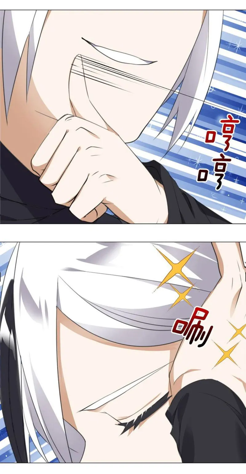 My Harem Grew So Large, I Was Forced To Ascend Chapter 6 Online - página 33