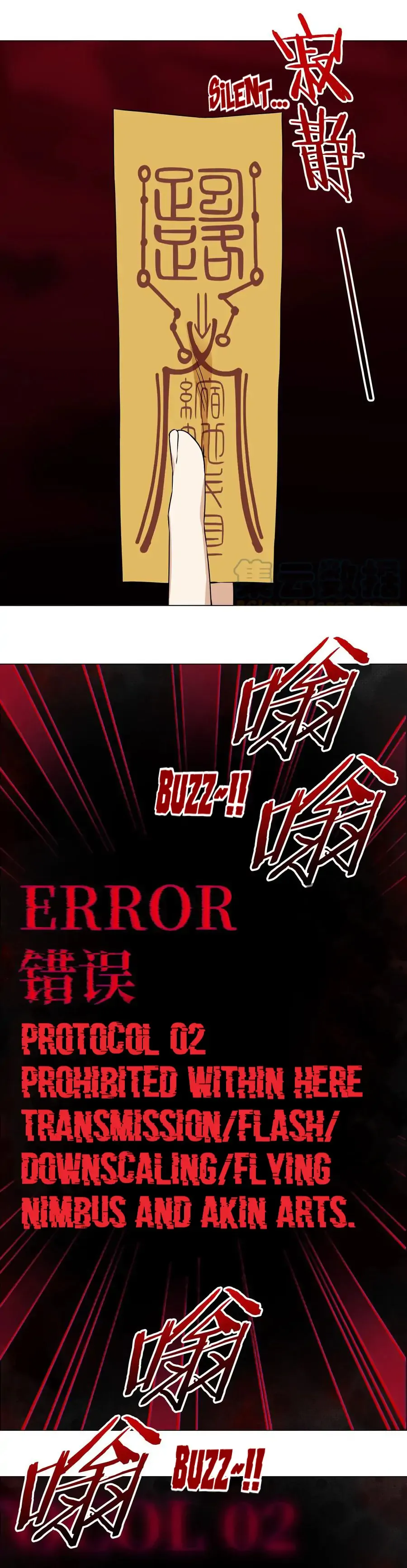 My Harem Grew So Large, I Was Forced To Ascend Chapter 62 Online - página 24