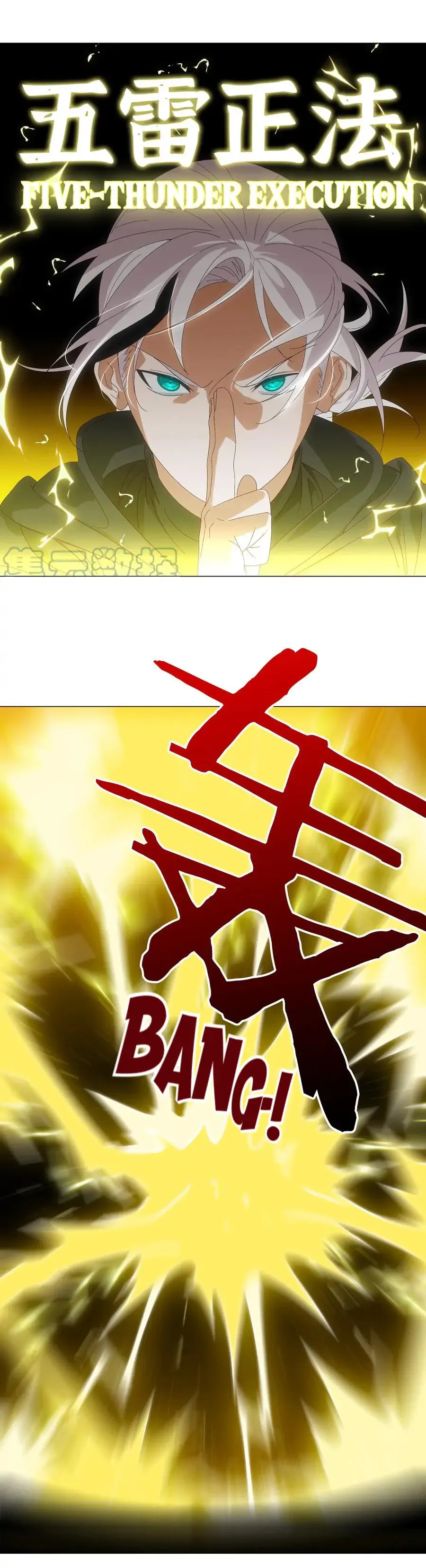 My Harem Grew So Large, I Was Forced To Ascend Chapter 62 Online - página 27