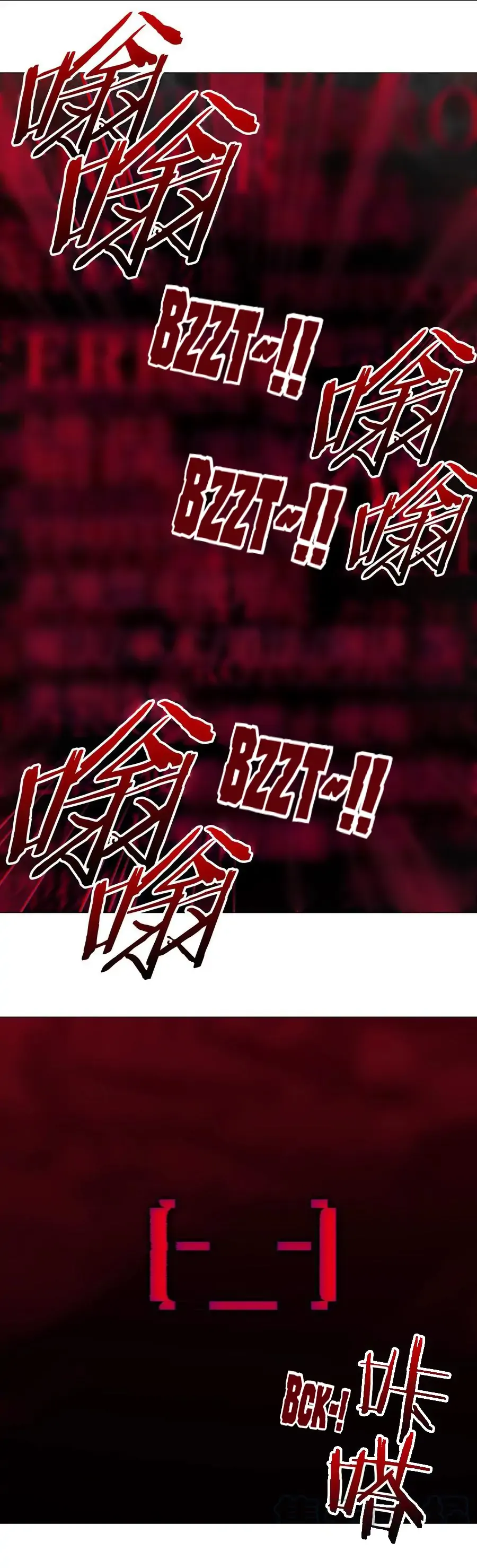 My Harem Grew So Large, I Was Forced To Ascend Chapter 62 Online - página 44