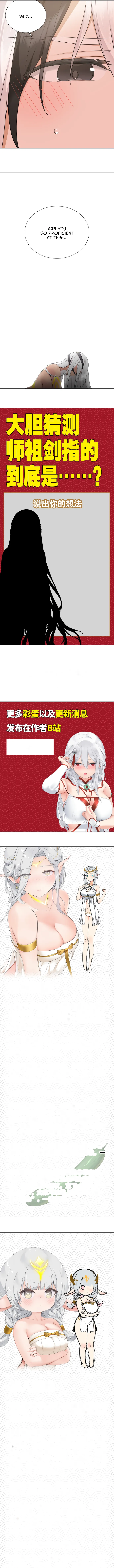 My Harem Grew So Large, I Was Forced To Ascend Chapter 69 Online - página 17