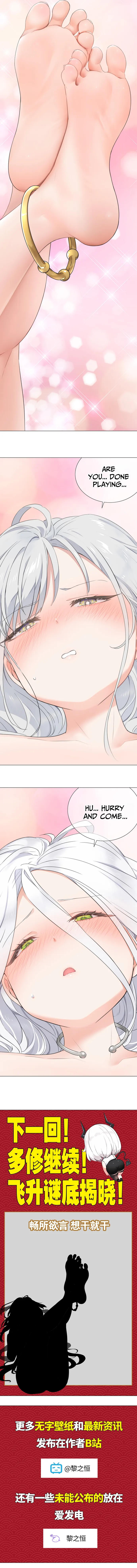My Harem Grew So Large, I Was Forced To Ascend Chapter 74 Online - página 16