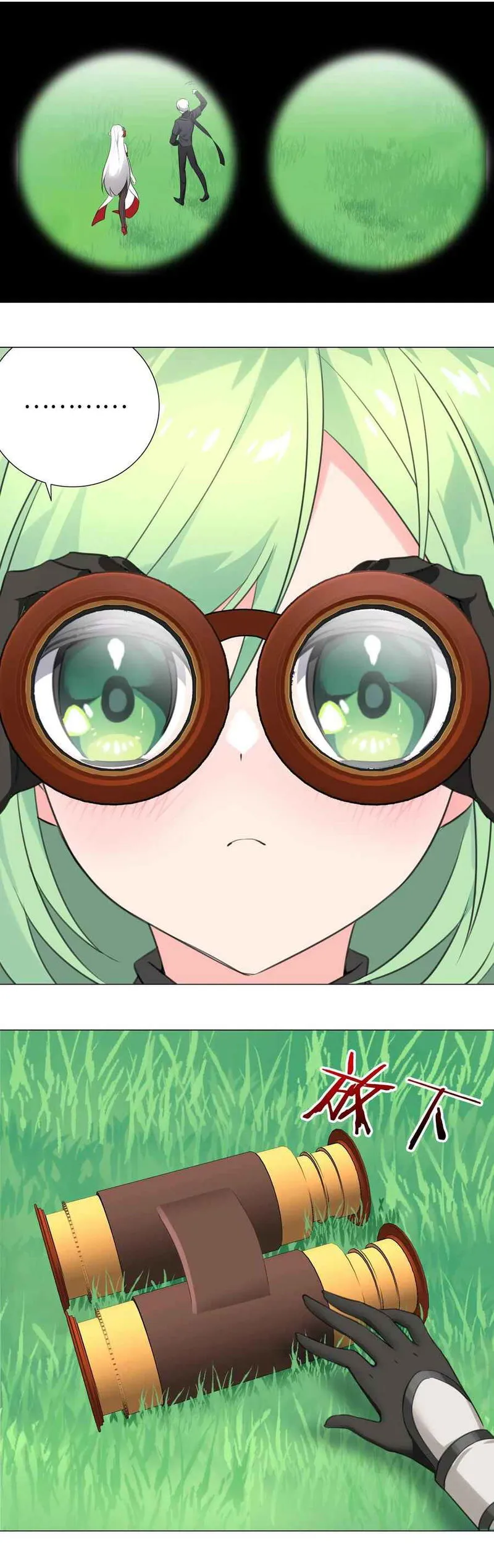 My Harem Grew So Large, I Was Forced To Ascend Chapter 8 Online - página 9