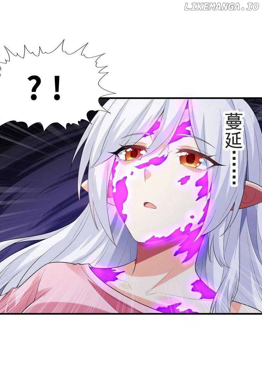 My Harem Is Entirely Female Demon Villains Chapter 133 Online - página 8
