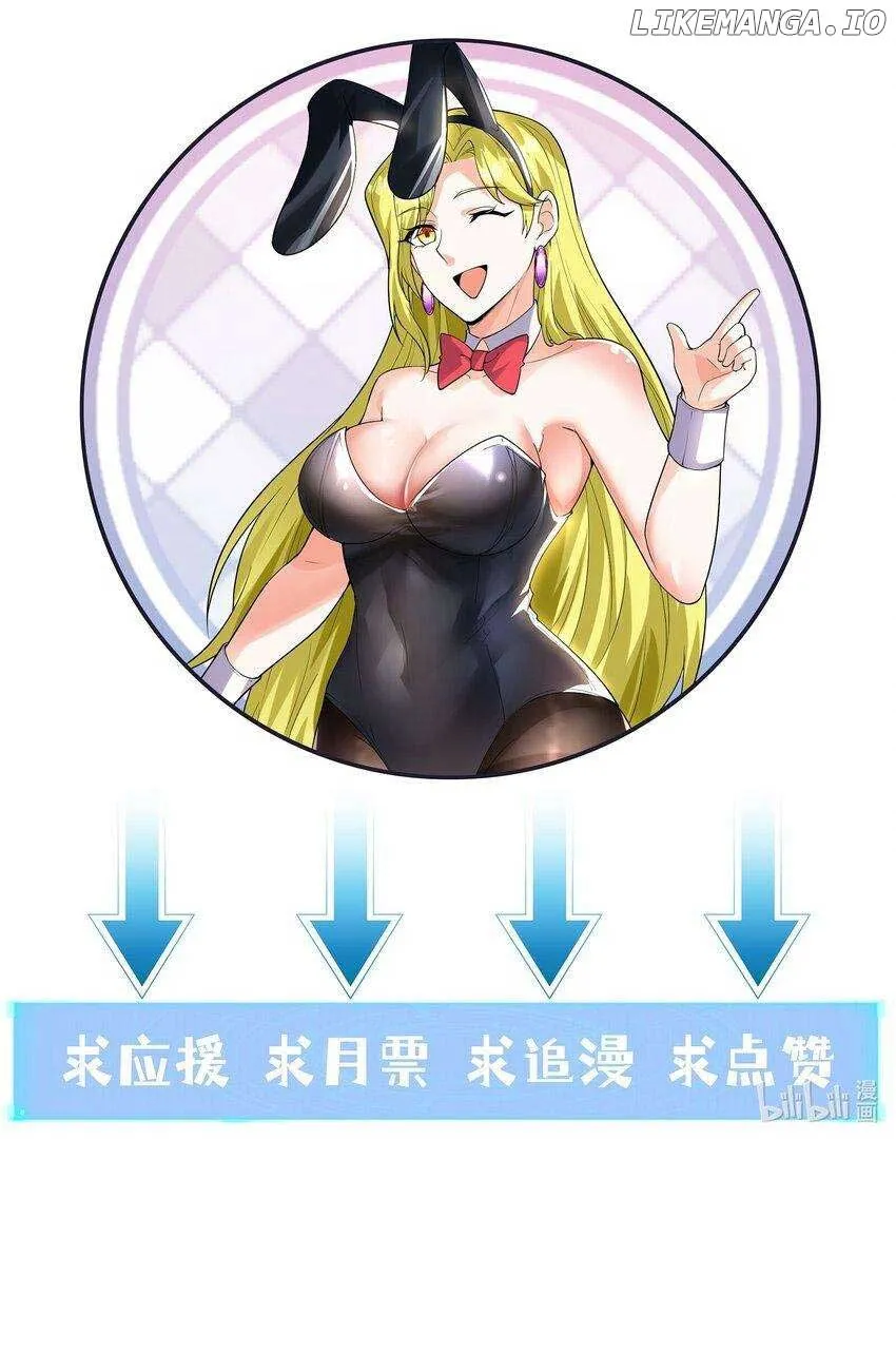 My Harem Is Entirely Female Demon Villains Chapter 133 Online - página 65
