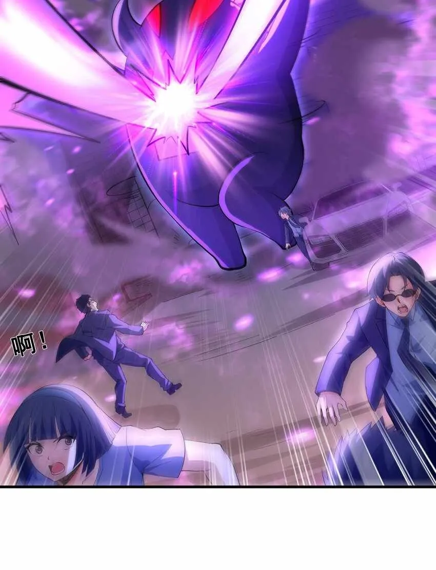My Harem Is Entirely Female Demon Villains Chapter 134 Online - página 17