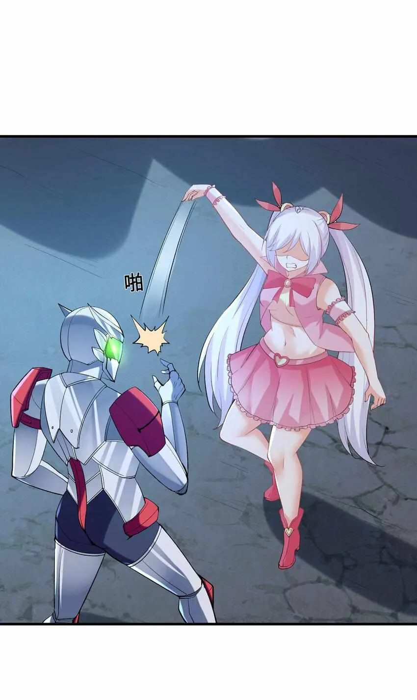 My Harem Is Entirely Female Demon Villains Chapter 134 Online - página 30