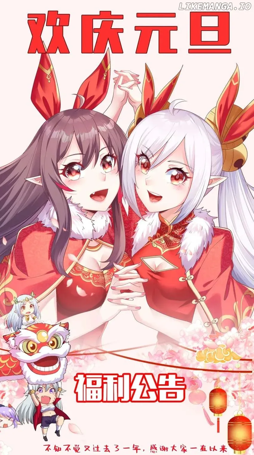 My Harem Is Entirely Female Demon Villains Chapter 135 Online - página 58