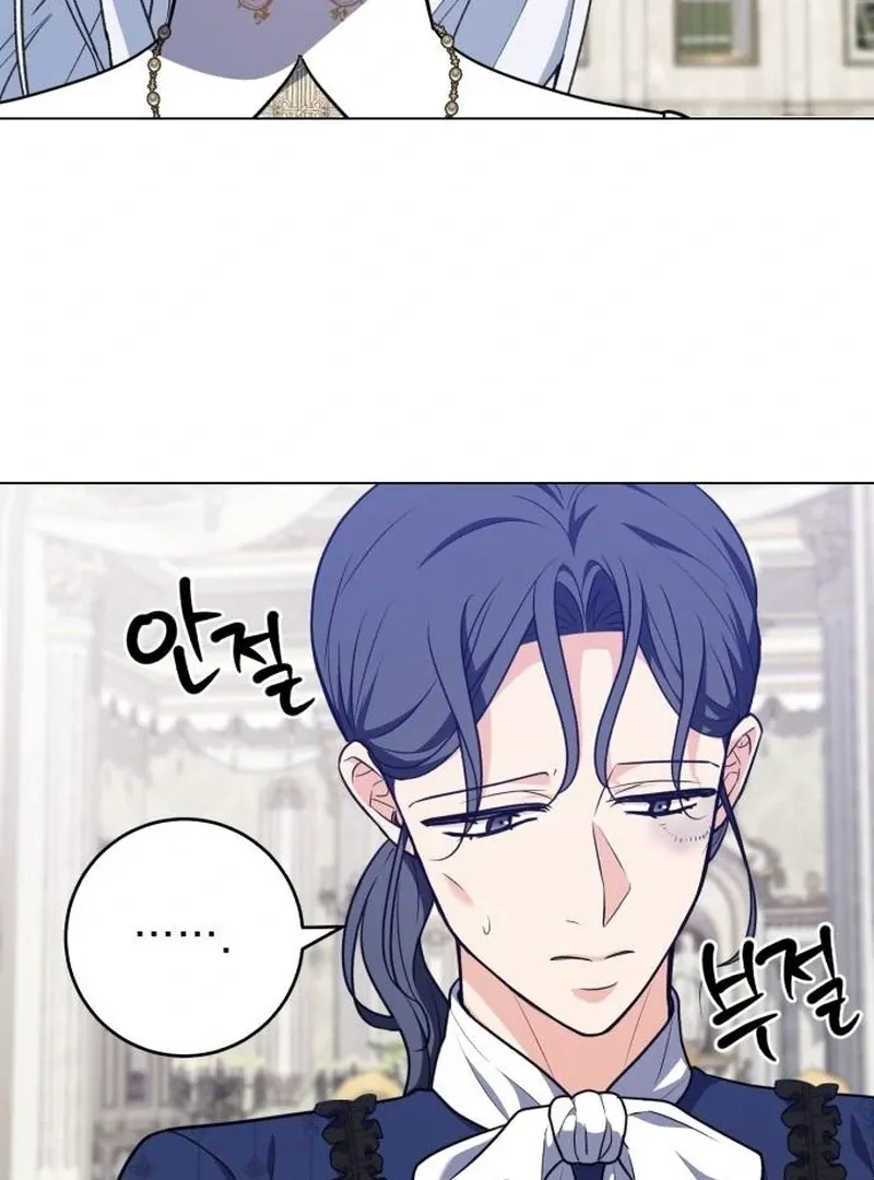 My Husband Married My Stepmother Chapter 14 Online - página 26