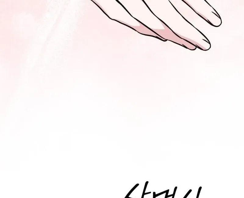 My Husband Married My Stepmother Chapter 14 Online - página 74