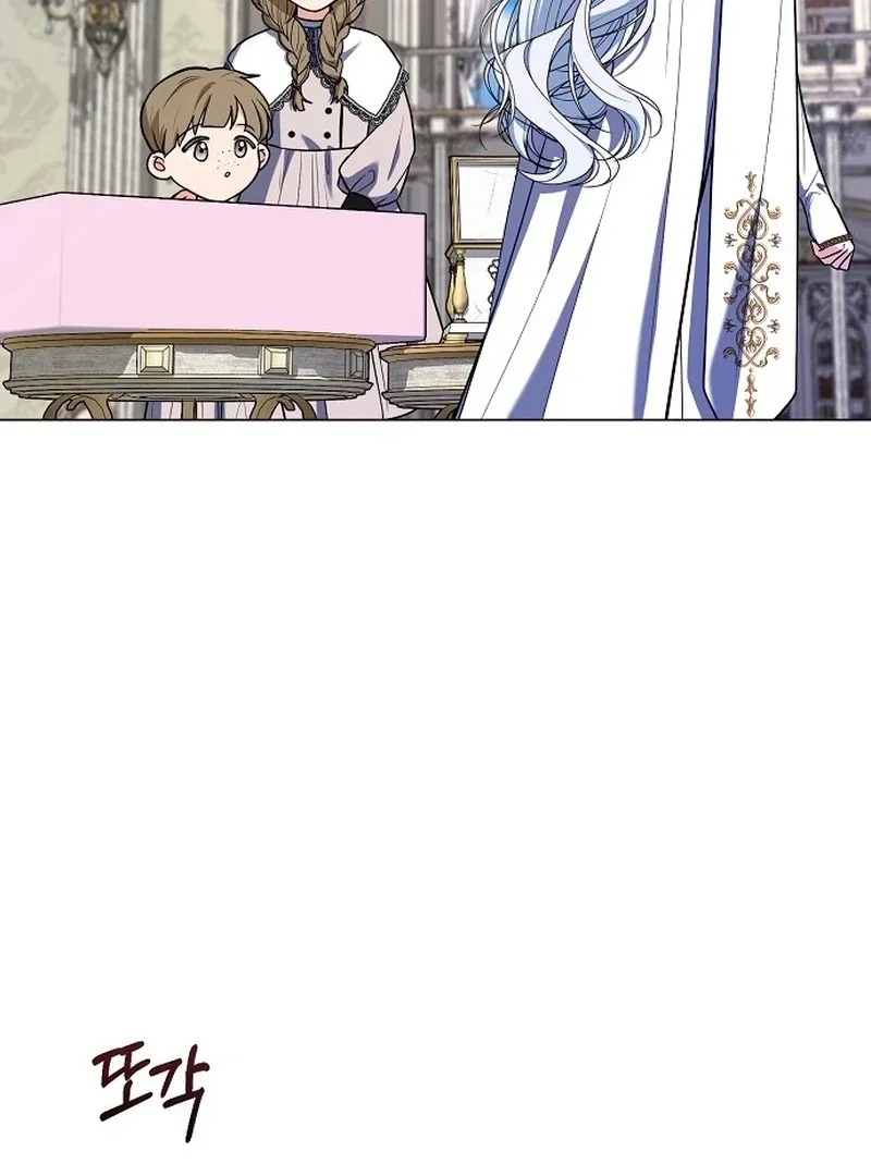 My Husband Married My Stepmother Chapter 15 Online - página 109