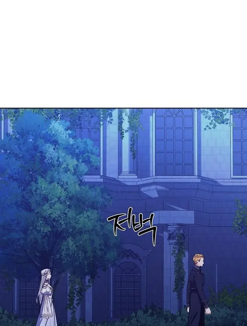 My Husband Married My Stepmother Chapter 18 Online - página 45